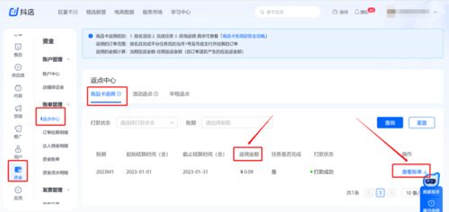 抖音電商10月新政 商品卡免傭助力商家利潤增長，新浪微博粉絲通同步發力